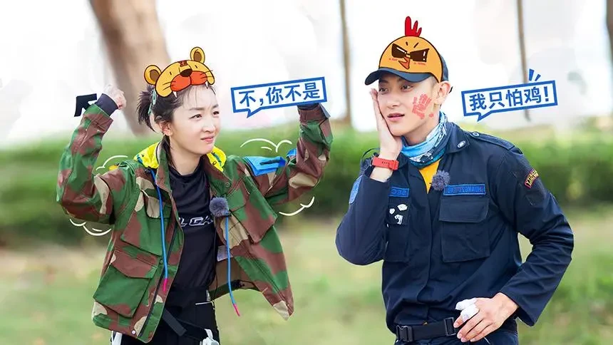 小小的追球第7期黄子韬被老虎吓趴名场面周冬雨接收土味情话