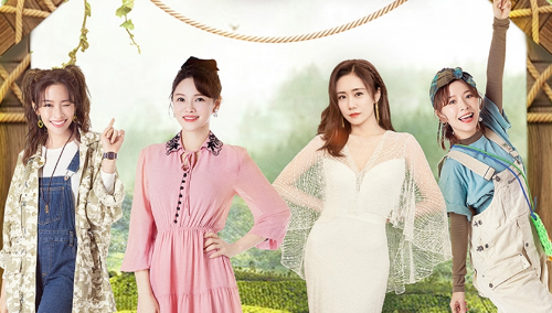 理想家先导片:伊能静刘芸期待打造理想家 袁咏琳黄雅莉探索全新生活