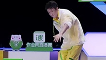 E哥变身道具“破坏王