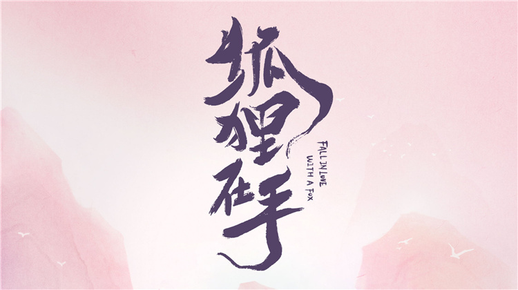 海报背景