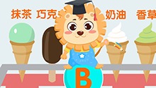 几个与第几
