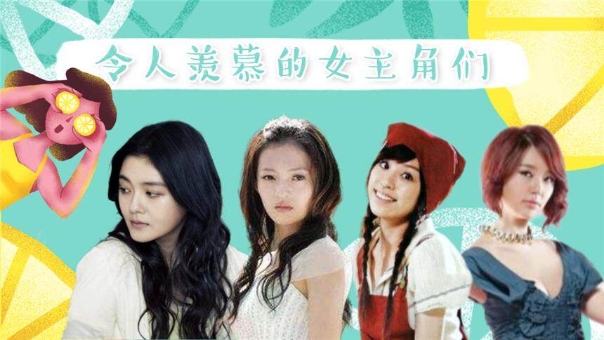 令人羡慕的电视剧女主公主小妹拜托小姐泡沫之夏