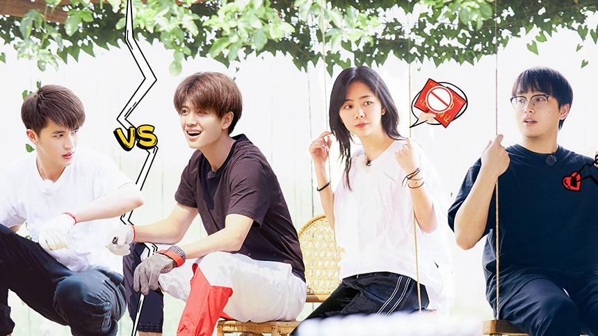 第6期：谭松韵吐槽彭彭结婚难