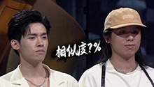 法老自爆是廖效浓孪生哥哥