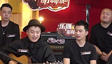 丢火车深情版《卡尔加里路》