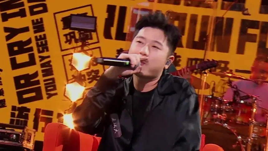 我们的乐队纯享版第11期王以太超燃演绎cestlavie