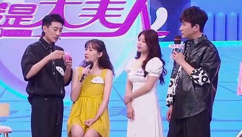 我是大美人20200708期 闺蜜婆媳来了 最新高清视频在线观看 芒果tv