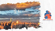 好妹妹十周年弹唱系列《看云》