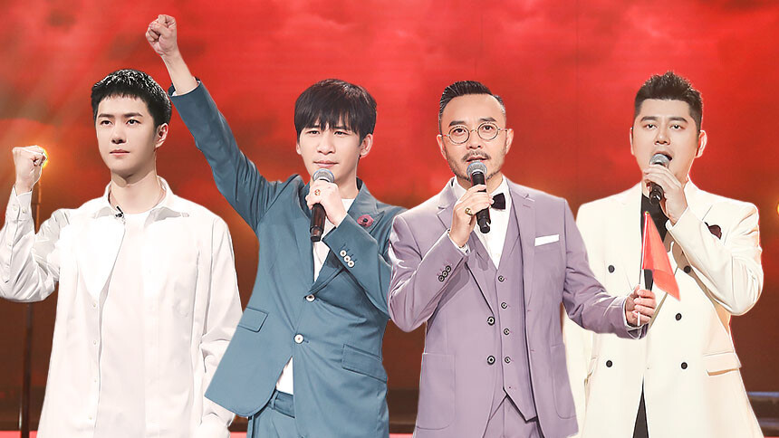 天天向上20210627期:百年恰风华世纪正青春 天天兄弟唱支山歌给党听!