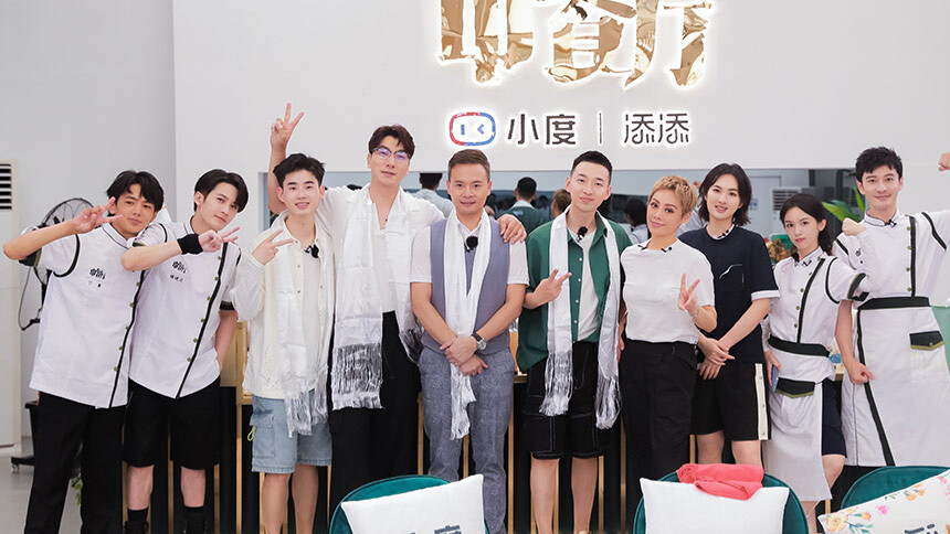 中餐厅第五季第8期:林大厨张亮惊喜空降成新晋气氛组 檀健次领跳餐厅