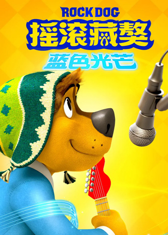 台湾妺中文娱乐线更新22电影封面图