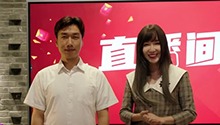 假如相亲像直播