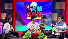 荒野乱斗-大咖乱斗夜 水友赛