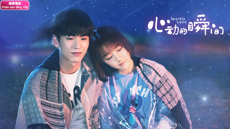 心动的瞬间 越南语版