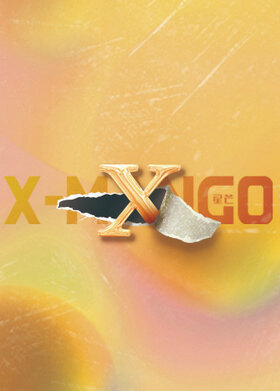 X-mango星芒漫构