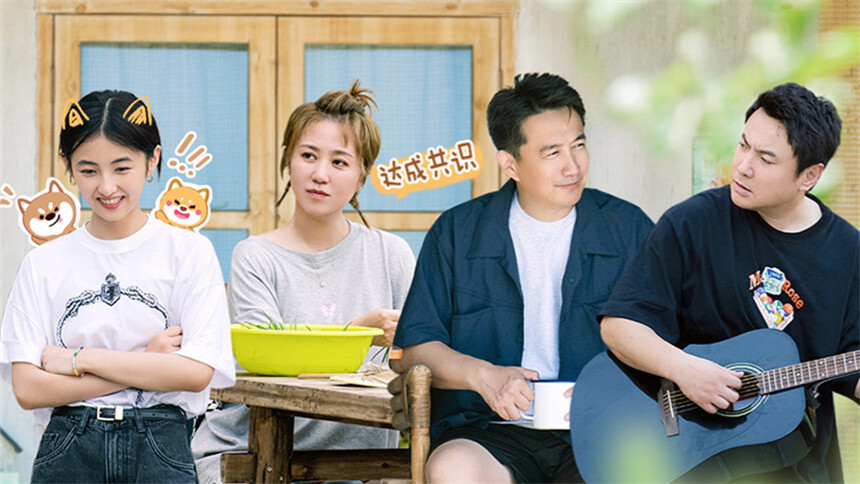 芒果捞星闻 2021