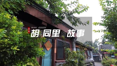 我和我的新时代 第3集
