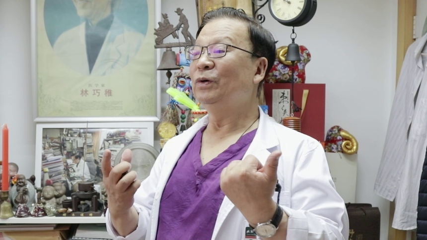 时代医者 第3集