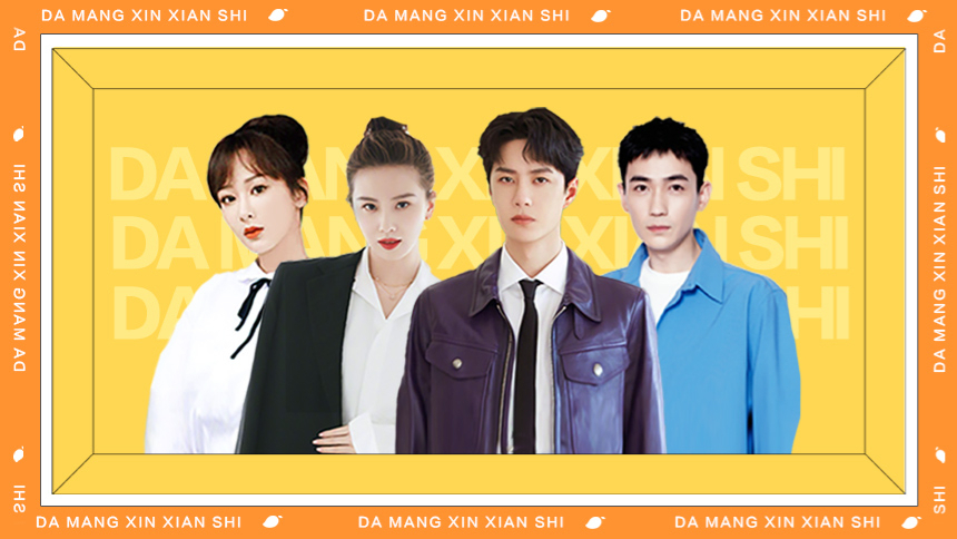 大芒星鲜事：刘诗诗《一念关山》舞扇路透 朱一龙演的何非9个镜头9种情绪