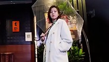 《华灯初上》初次见面感受