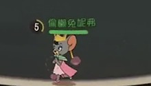 控制在手我不怕（上）