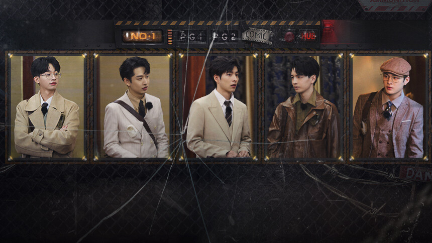 Watch the latest EP 4 Detective Academy S6·VIP Extended Version online ...
