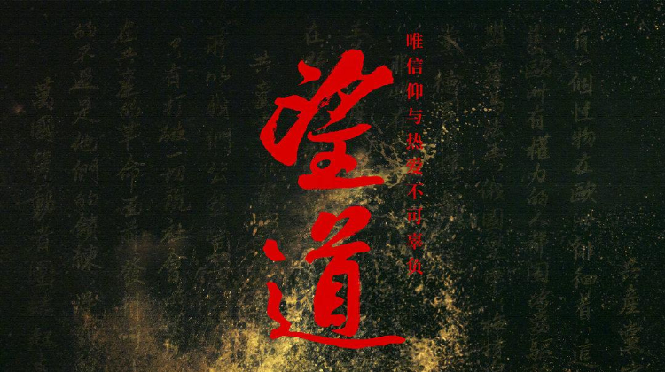 海报背景