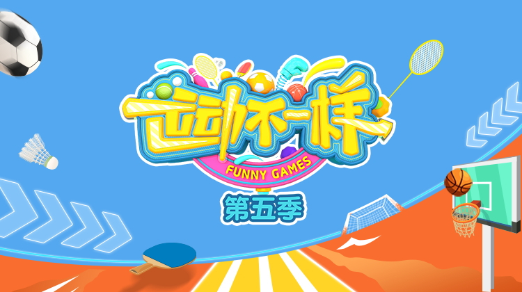 海报背景