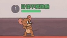 新手教学