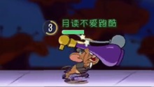 家常便饭