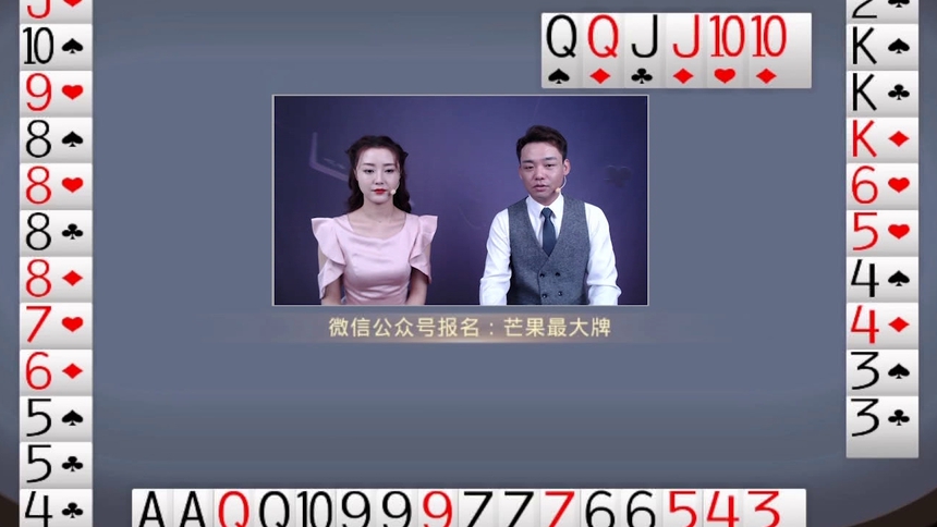 第348期