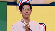 李现惊喜空降爆笑不断