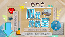 接纳自己，每个年少都是有为