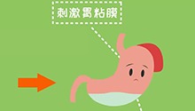 未成年人饮酒的危害