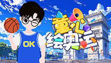 得分！小小乒乓桌上弹