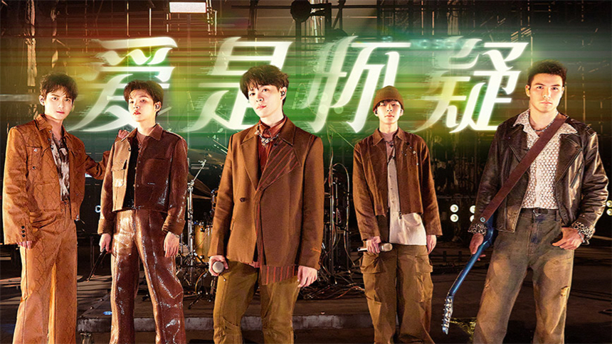 第2期下：八大部落激烈角逐