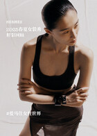 爱马仕2025春夏女装秀