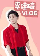 李佳琦vlog