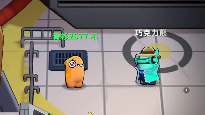 青衫解说太空杀 找出内鬼 第8集