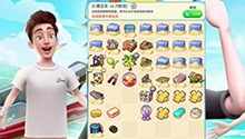 收获颇丰
