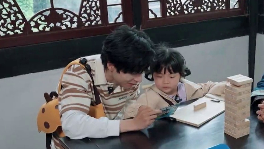 小小少年 第2期
