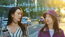 王灵均王焱爆发激烈的冲突