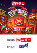 哈哈没烦恼