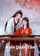 见君心 越南语版