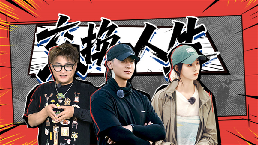 加更版：黄子韬社交达人上线