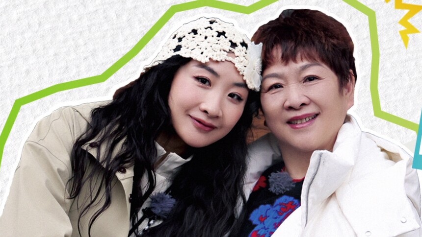 出发吧！人间美好