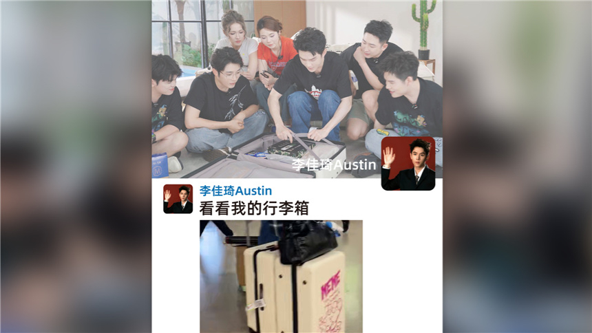 出差我就带这些