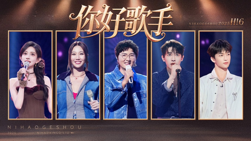 加更版：孟子义周也合唱全员懵