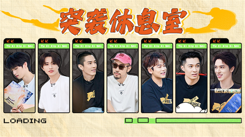 超前营业：哥哥们极限手速比拼