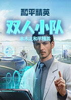 木木之和平精英 双人小队